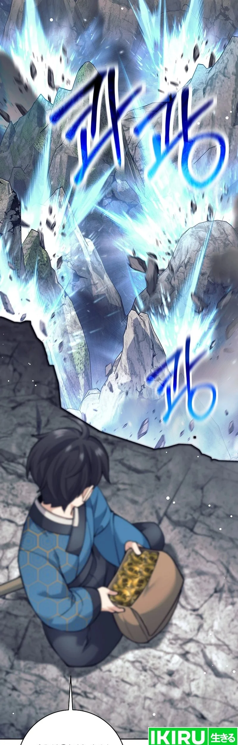 Weapon-Eating Bastard Chapter 24 Fix Gambar 56